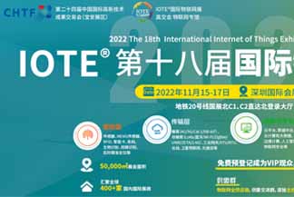 
     2022 IOTE Wystawa Internetu rzeczy odbyła się w dniach 15-18 listopada
    
