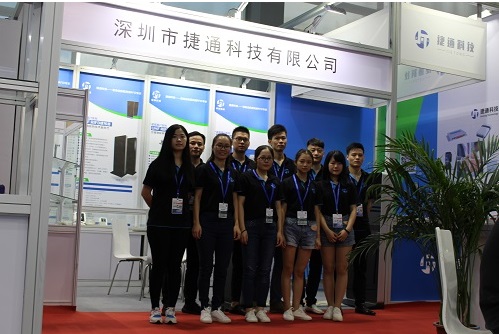 dziewiąta wystawa internetowa shenzhen w 2017 roku, jietong zaprasza do skupienia się na innowacjach sprzętu rfid